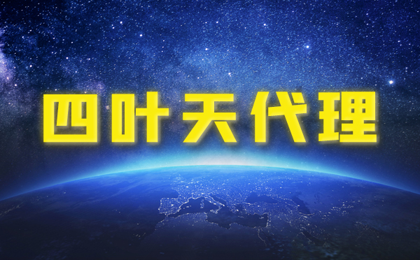 【海北代理IP】为什么使用代理IP后不能上网了?